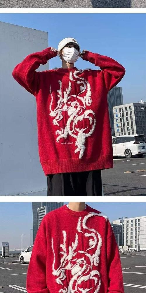 紅龍服飾搭配案例