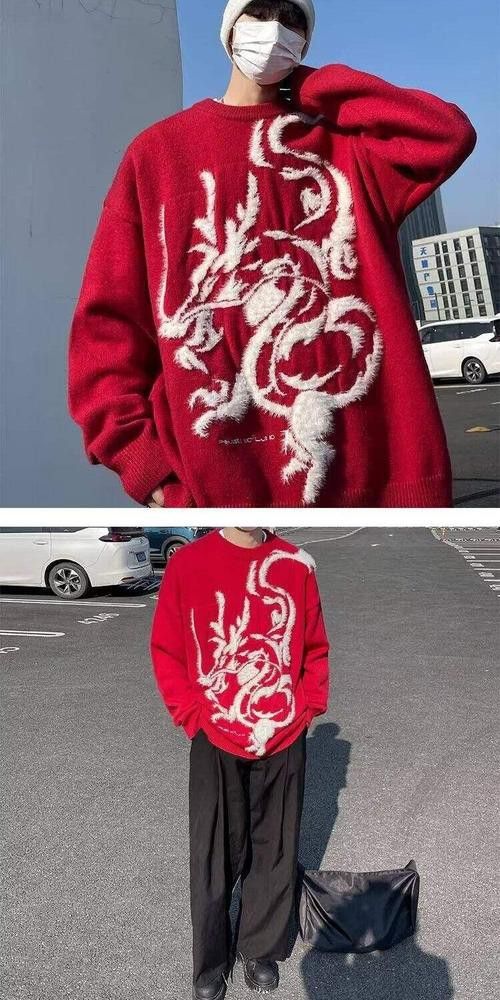 紅龍服飾搭配案例