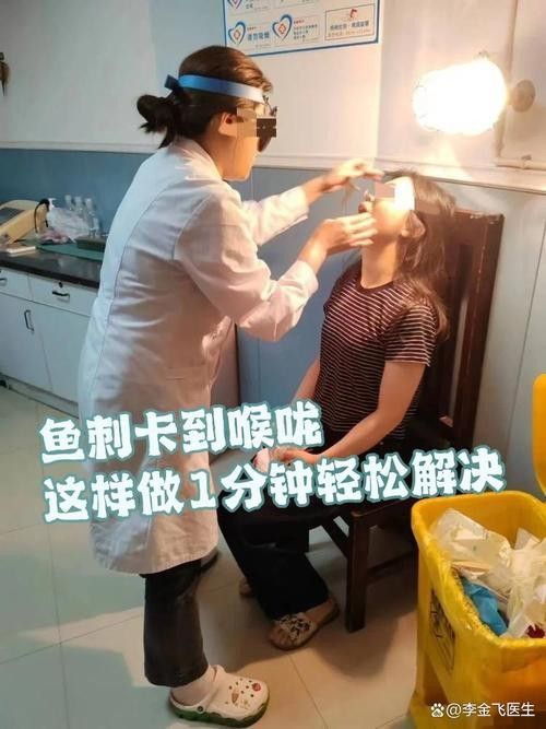 龍魚用麻藥的副作用大嗎圖片大全 龍魚用麻藥的副作用大嗎圖片大全 龍魚百科 第12張