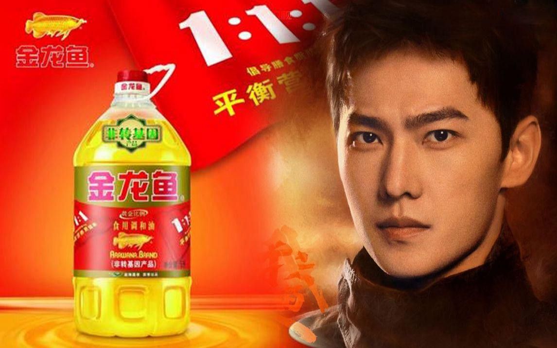 如何科學喂食金龍魚？