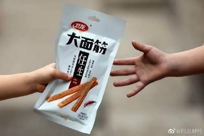 辣椒小紅龍的故事簡介和歷史背景