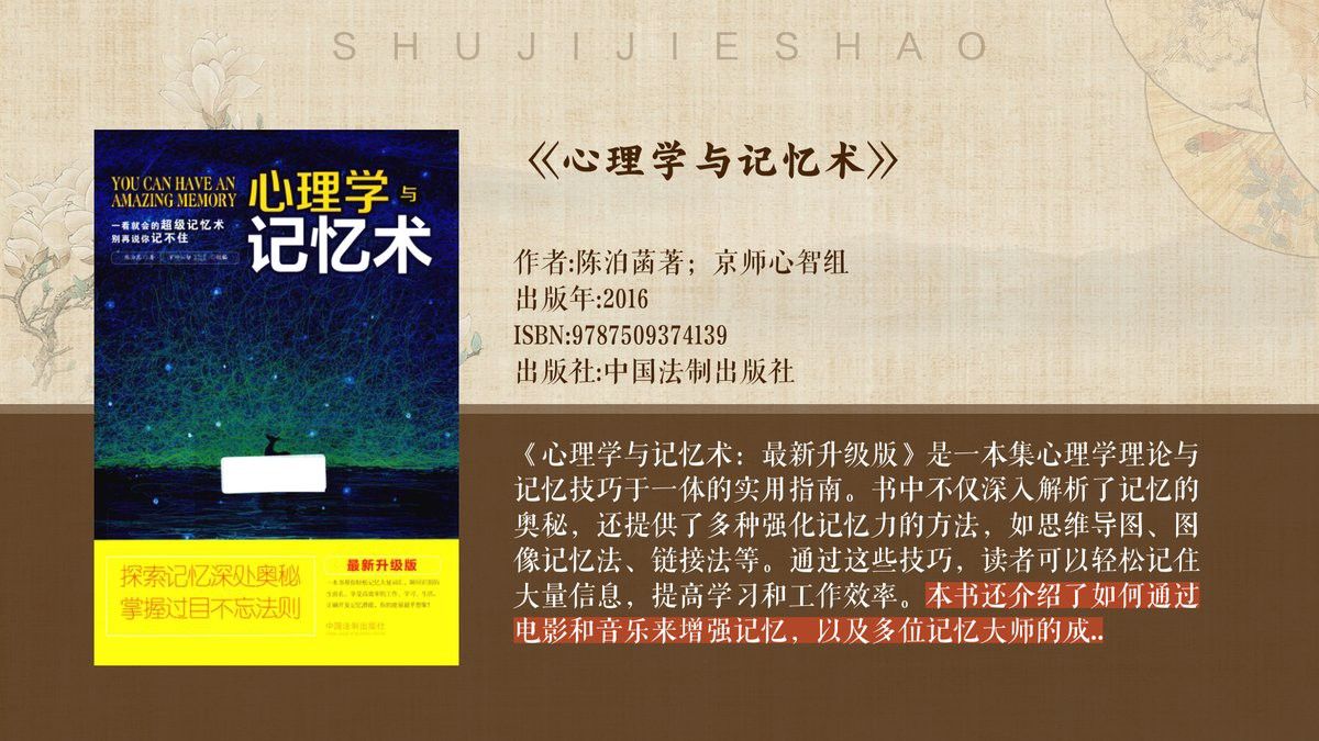 金龍魚認(rèn)主后能記住主人多久？