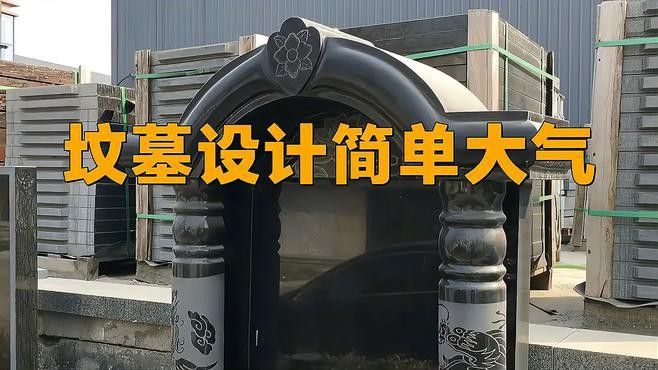 如何定制一款獨特的墓碑？