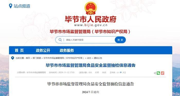 畢節開水族店怎么樣？加盟祥龍魚場賣龍魚市場怎樣？ 畢節開水族店怎么樣？加盟祥龍魚場賣龍魚市場怎樣？ 水族館百科（水族館加盟） 第19張