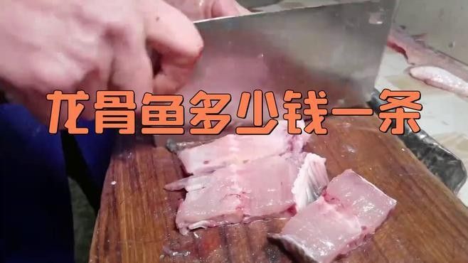 龍頭魚身擺件哪個(gè)材質(zhì)最貴？