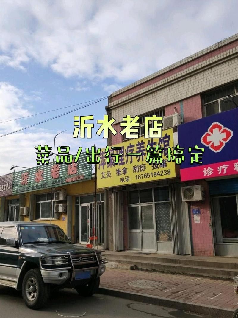 沂水開水族店怎么樣？加盟祥龍魚場賣龍魚市場怎樣？