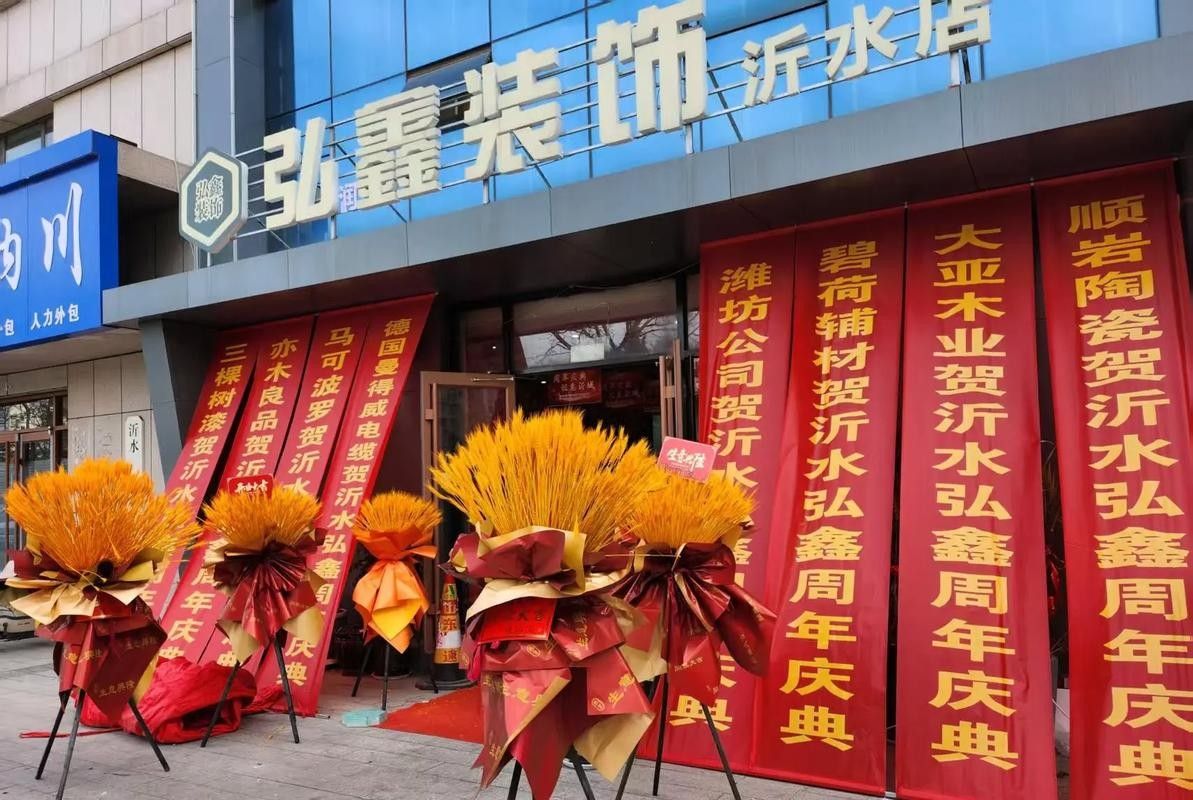 沂水開水族店怎么樣?加盟祥龍魚場賣龍魚市場怎樣? 水族館百科(水族館加盟) 第4張 沂水開水族店怎么樣?加盟祥龍魚場賣龍魚市場怎樣? 沂水開水族店怎么樣?加盟祥龍魚場賣龍魚市場怎樣? 水族館百科(水族館加盟) 第4張