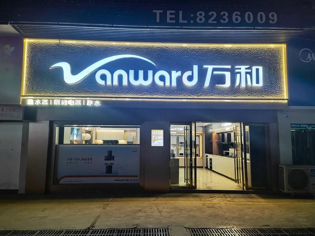恩施州開水族店怎么樣？加盟祥龍魚場賣龍魚市場怎樣？
