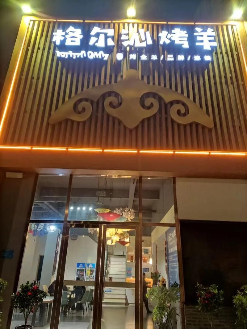 格爾木開水族店怎么樣？加盟祥龍魚場賣龍魚市場怎樣？