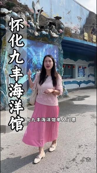 懷化開水族店怎么樣？加盟祥龍魚場賣龍魚市場怎樣？