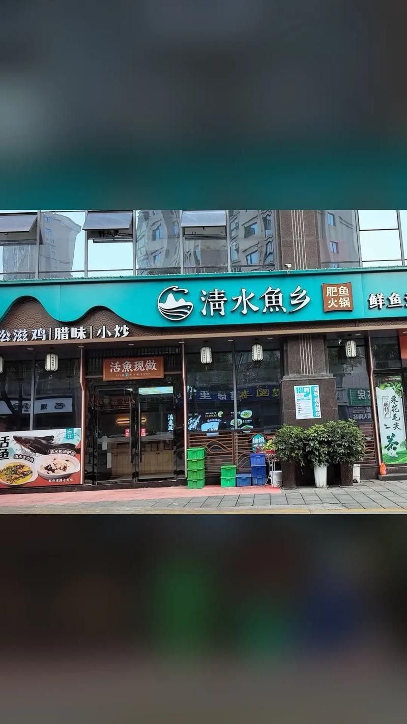 邕寧開水族店怎么樣？加盟祥龍魚場賣龍魚市場怎樣？ 邕寧開水族店怎么樣？加盟祥龍魚場賣龍魚市場怎樣？ 水族館百科（水族館加盟） 第5張