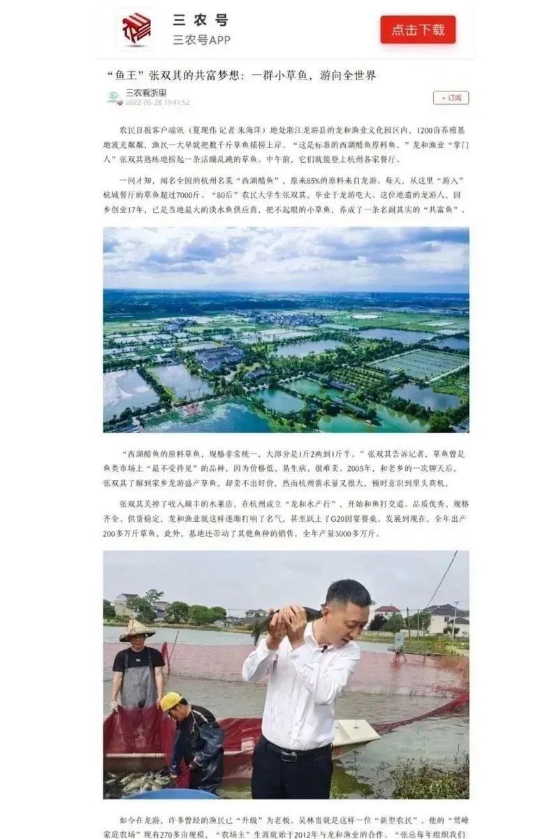鹽邊開水族店怎么樣？加盟祥龍魚場(chǎng)賣龍魚市場(chǎng)怎樣？ 鹽邊開水族店怎么樣？加盟祥龍魚場(chǎng)賣龍魚市場(chǎng)怎樣？ 水族館百科（水族館加盟） 第7張