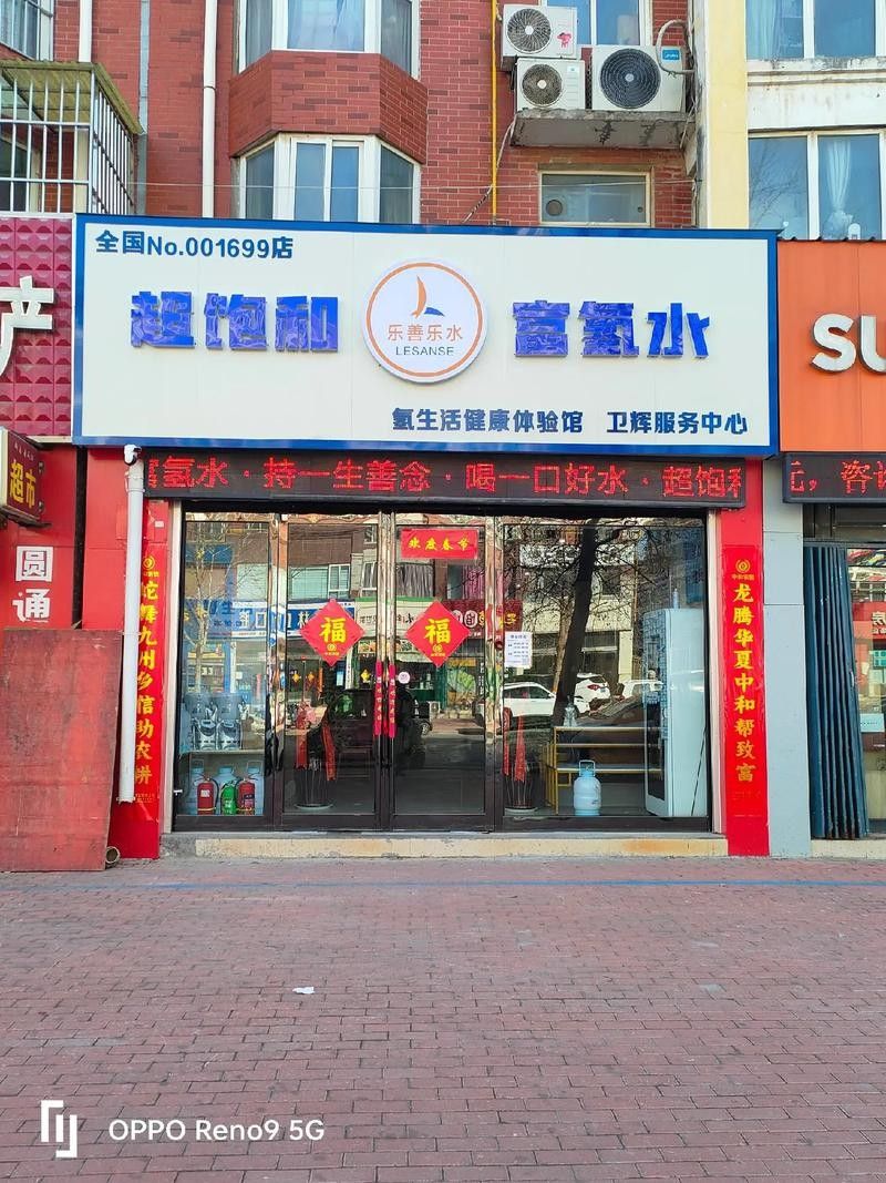 衛(wèi)輝開水族店怎么樣？加盟祥龍魚場(chǎng)賣龍魚市場(chǎng)怎樣？