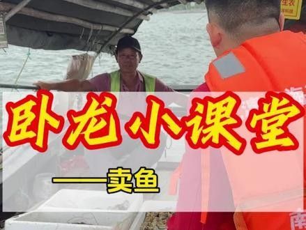 茄子河開水族店怎么樣？加盟祥龍魚場(chǎng)賣龍魚市場(chǎng)怎樣？ 茄子河開水族店怎么樣？加盟祥龍魚場(chǎng)賣龍魚市場(chǎng)怎樣？ 水族館百科（水族館加盟） 第9張