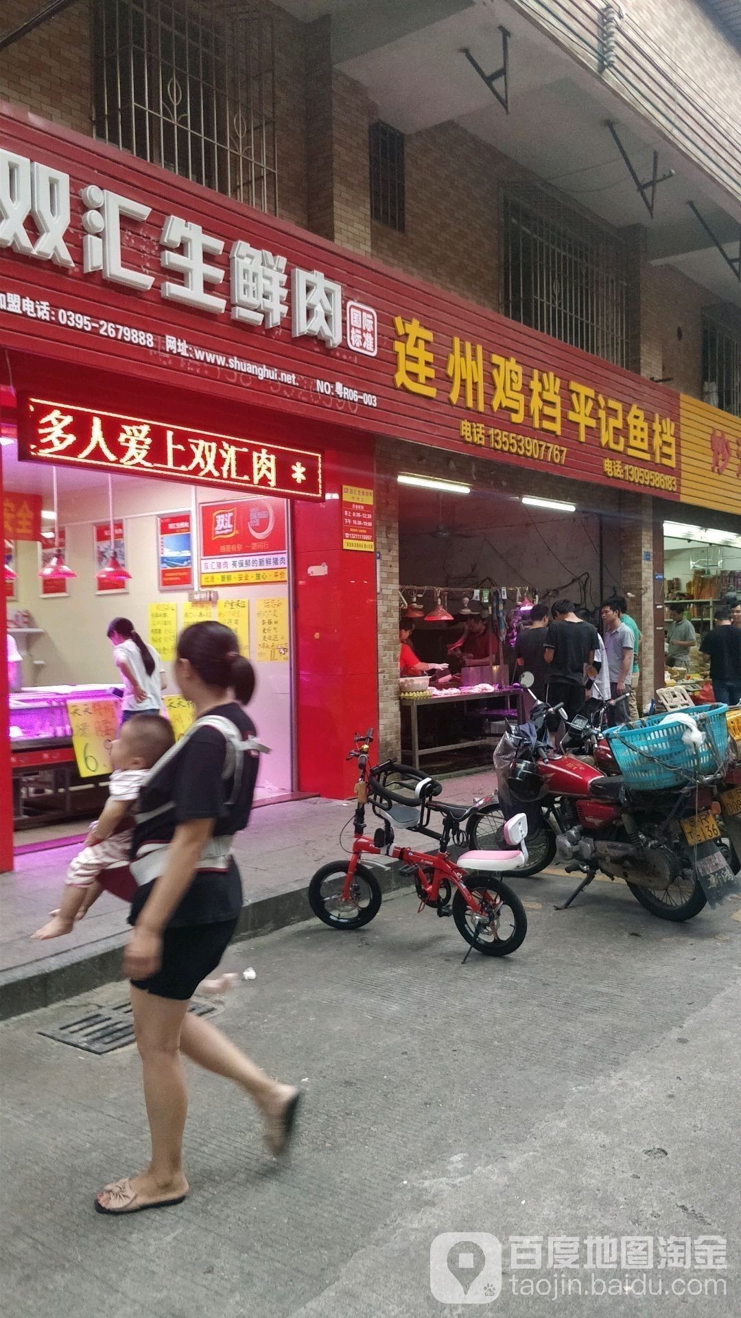 清遠開水族店怎么樣？加盟祥龍魚場賣龍魚市場怎樣？