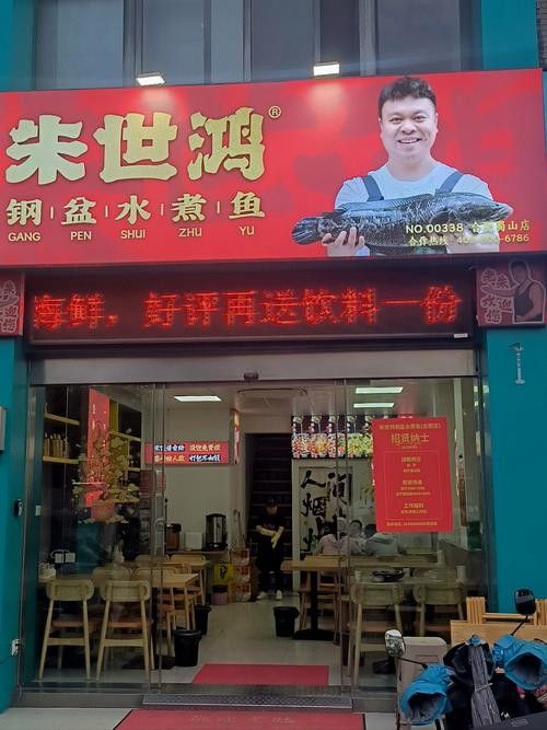 黎川開水族店怎么樣？加盟祥龍魚場賣龍魚市場怎樣？