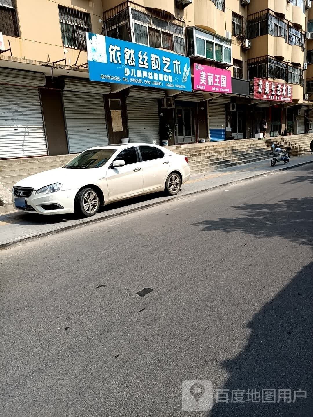 臨清開水族店怎么樣？加盟祥龍魚場賣龍魚市場怎樣？ 臨清開水族店怎么樣？加盟祥龍魚場賣龍魚市場怎樣？ 水族館百科（水族館加盟） 第2張