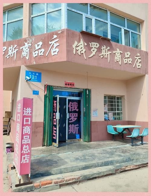 吉木乃開水族店怎么樣？加盟祥龍魚場賣龍魚市場怎樣？ 吉木乃開水族店怎么樣？加盟祥龍魚場賣龍魚市場怎樣？ 水族館百科（水族館加盟） 第2張