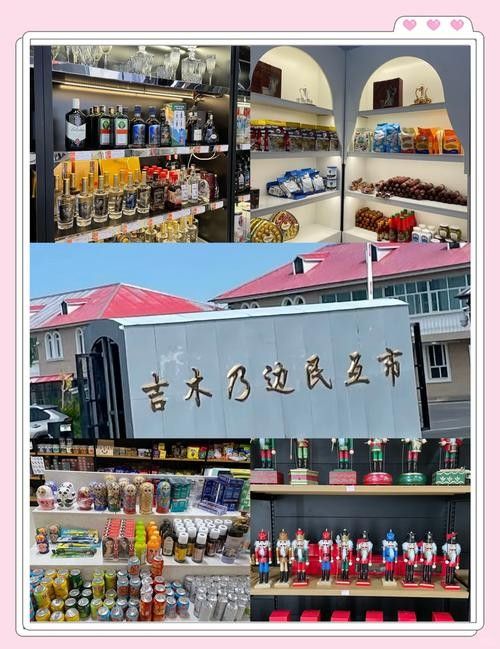 吉木乃開水族店怎么樣？加盟祥龍魚場賣龍魚市場怎樣？ 吉木乃開水族店怎么樣？加盟祥龍魚場賣龍魚市場怎樣？ 水族館百科（水族館加盟） 第1張
