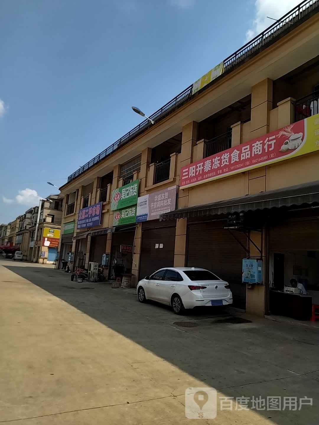 赫山開水族店怎么樣？加盟祥龍魚場賣龍魚市場怎樣？ 赫山開水族店怎么樣？加盟祥龍魚場賣龍魚市場怎樣？ 水族館百科（水族館加盟） 第11張