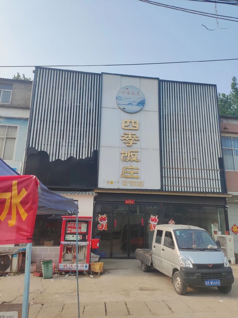 隰縣開水族店怎么樣？加盟祥龍魚場賣龍魚市場怎樣？ 隰縣開水族店怎么樣？加盟祥龍魚場賣龍魚市場怎樣？ 水族館百科（水族館加盟） 第9張