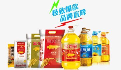 金魚金龍魚是一個品牌嗎：金魚金龍魚不是一個獨立的品牌，而是對金龍魚品牌的另一種稱呼 金魚金龍魚是一個品牌嗎：金魚金龍魚不是一個獨立的品牌，而是對金龍魚品牌的另一種稱呼 龍魚百科 第3張