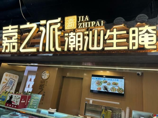 蚌山開水族店怎么樣？加盟祥龍魚場賣龍魚市場怎樣？