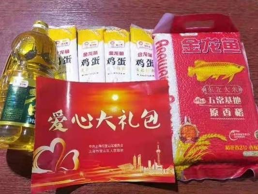 金龍魚的原材料：金龍魚原材料的選擇和使用情況