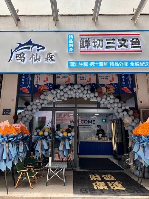 雙鴨山開水族店怎么樣？加盟祥龍魚場賣龍魚市場怎樣？