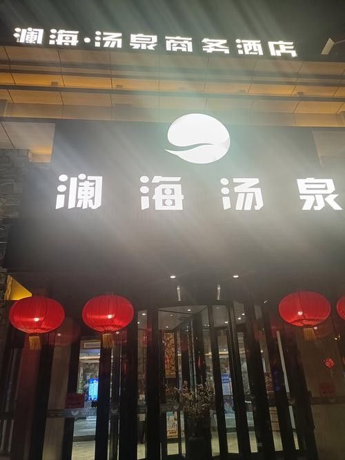 晉城開水族店怎么樣？加盟祥龍魚場賣龍魚市場怎樣？ 晉城開水族店怎么樣？加盟祥龍魚場賣龍魚市場怎樣？ 水族館百科（水族館加盟） 第6張