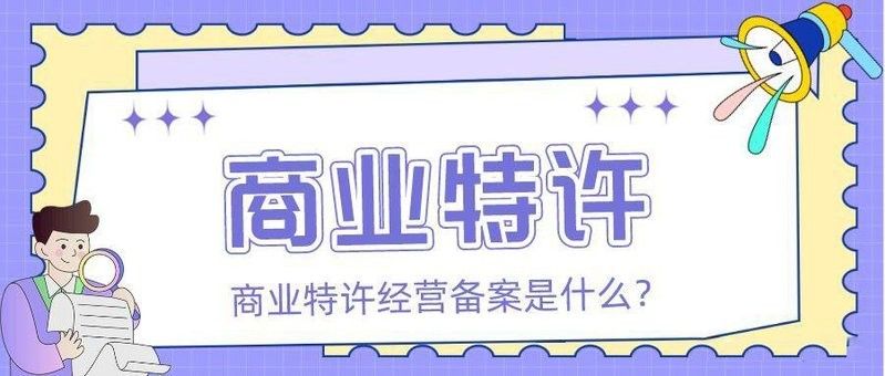 黃山區開水族店怎么樣？加盟祥龍魚場賣龍魚市場怎樣？