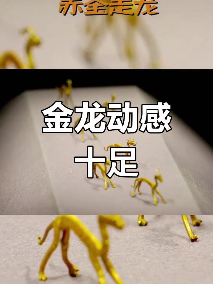 推薦一些金龍雕塑的經典款式