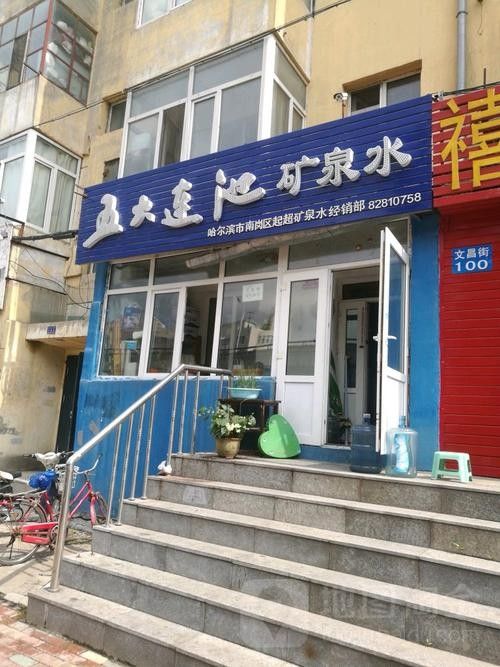 五大連池開水族店怎么樣？加盟祥龍魚場賣龍魚市場怎樣？ 五大連池開水族店怎么樣？加盟祥龍魚場賣龍魚市場怎樣？ 水族館百科（水族館加盟） 第2張