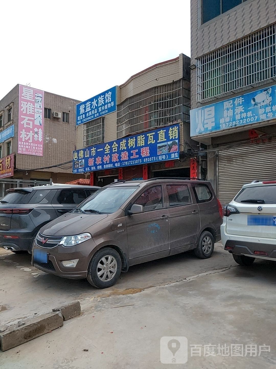 紫金開水族店怎么樣？加盟祥龍魚場賣龍魚市場怎樣？ 紫金開水族店怎么樣？加盟祥龍魚場賣龍魚市場怎樣？ 水族館百科（水族館加盟） 第2張