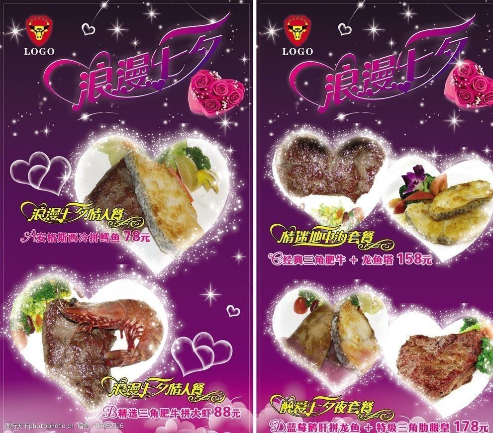 龍魚組合套餐怎么樣：在選擇餐廳時，龍魚組合套餐怎么樣