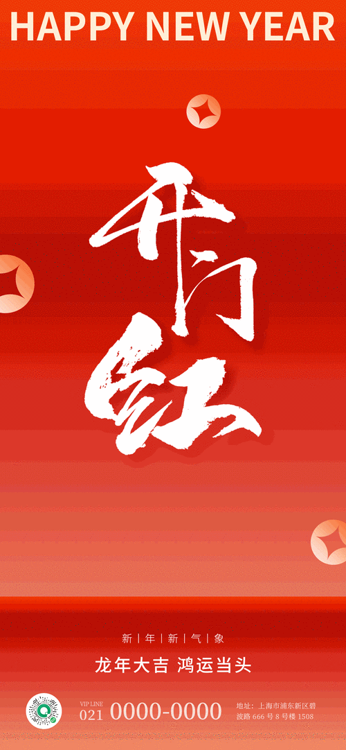 有沒有更多動態高清金龍壁紙資源？