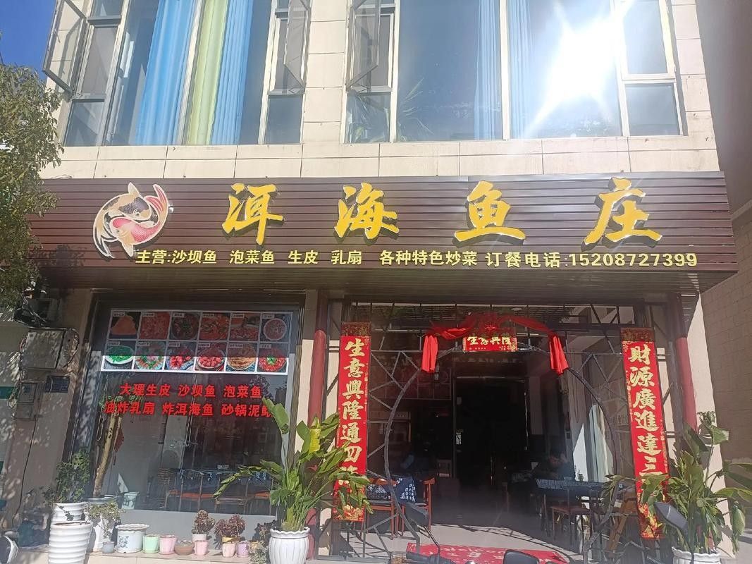 彌渡開水族店怎么樣？加盟祥龍魚場賣龍魚市場怎樣？