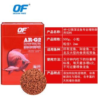 金龍魚活食：關于金龍魚活食的相關信息 金龍魚活食：關于金龍魚活食的相關信息 龍魚百科 第1張
