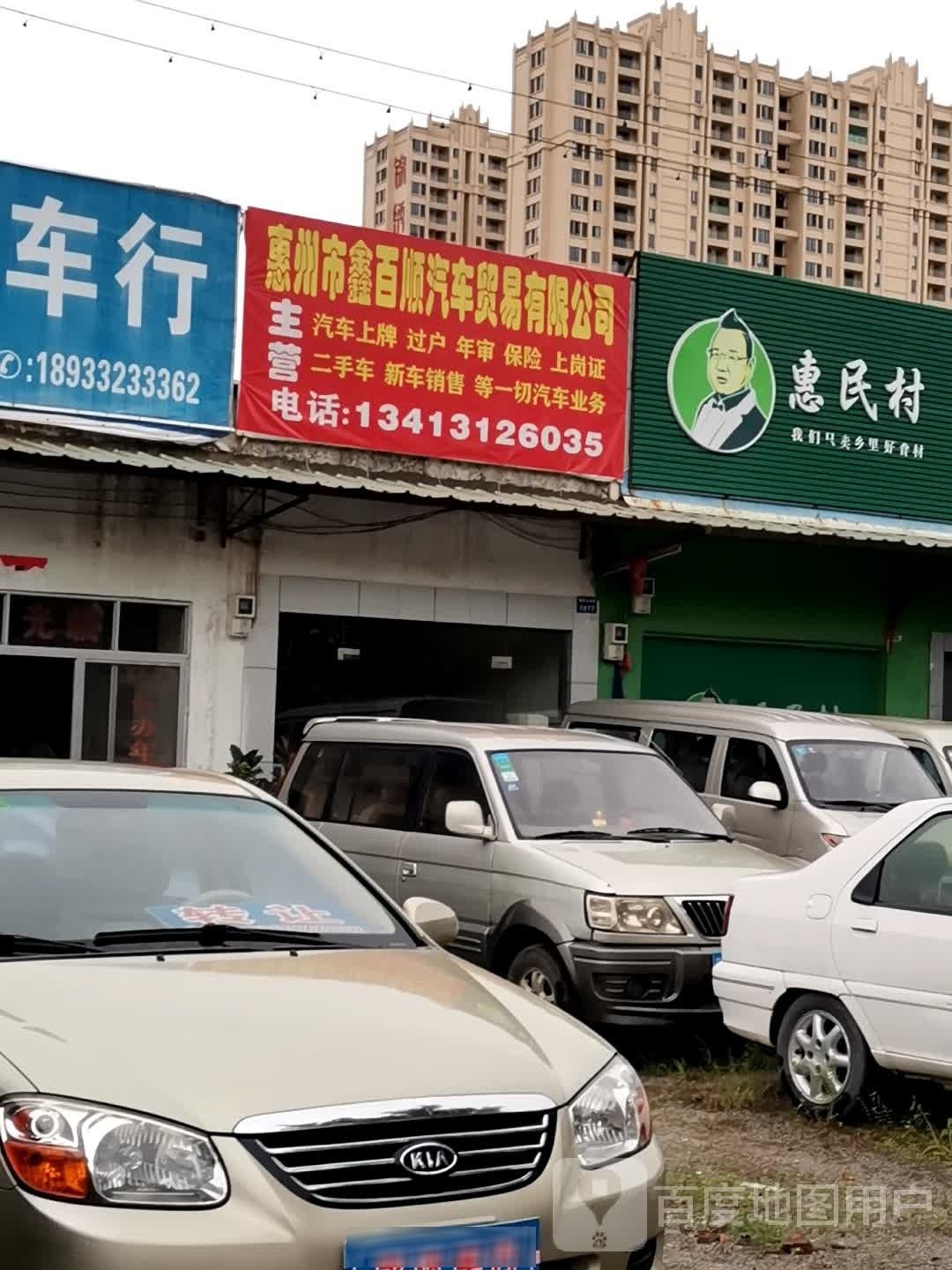 惠民開水族店怎么樣？加盟祥龍魚場賣龍魚市場怎樣？