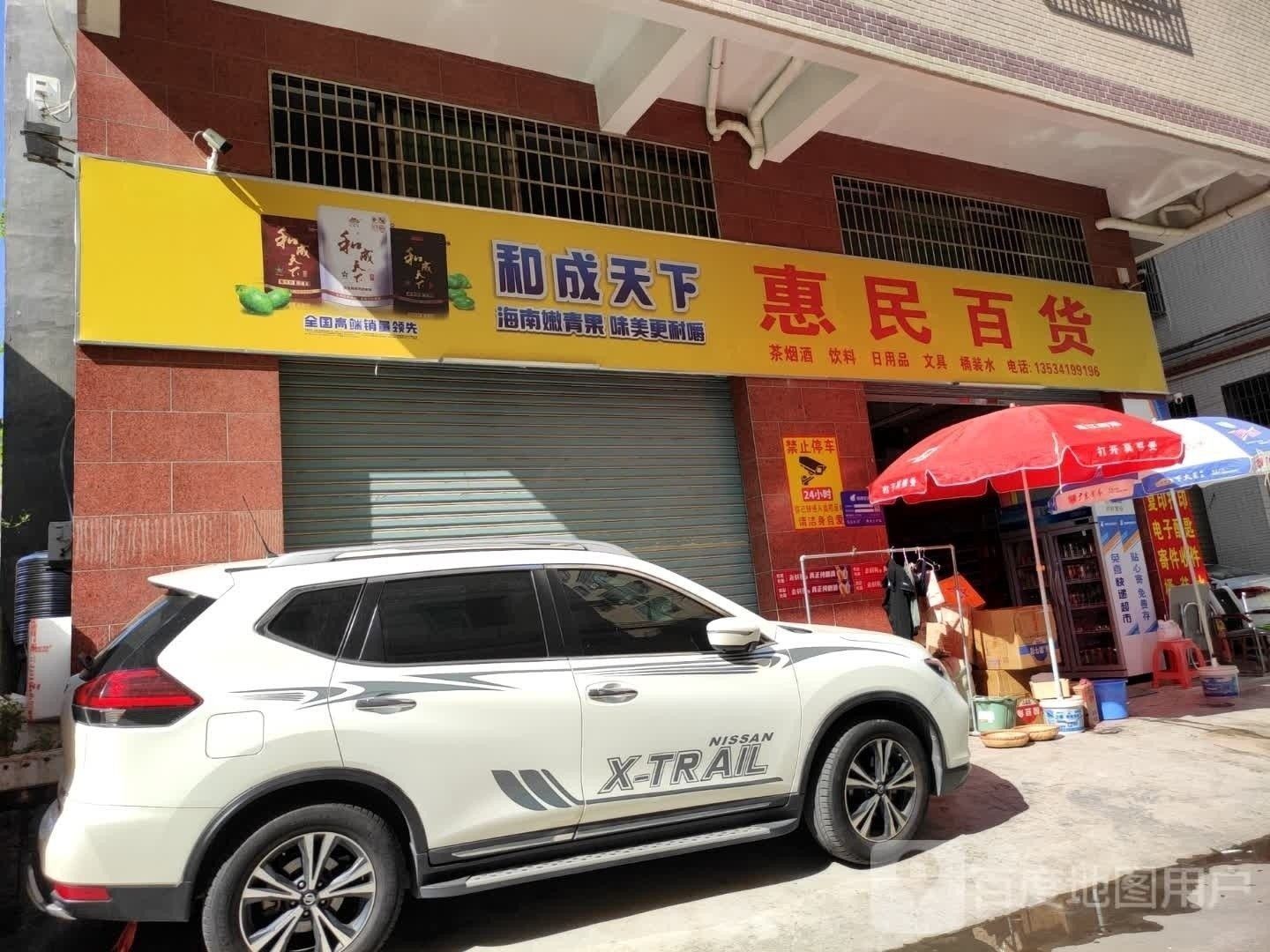 惠民開水族店怎么樣？加盟祥龍魚場賣龍魚市場怎樣？