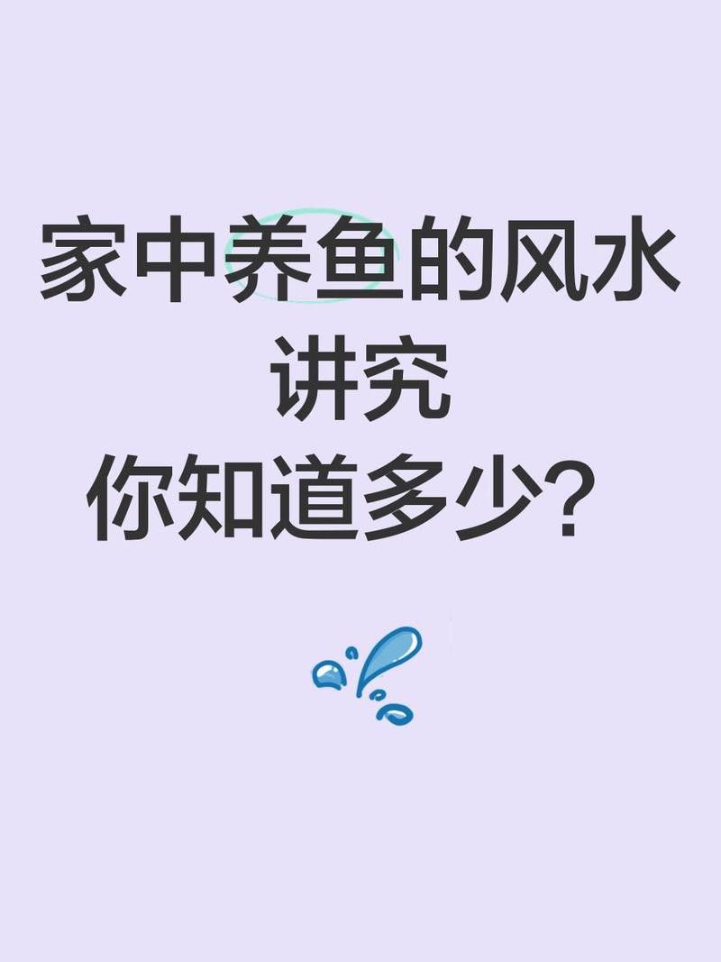 紅福龍魚圖片
