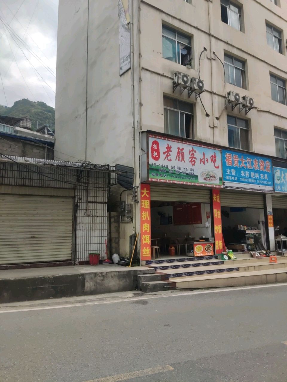 福貢開(kāi)水族店怎么樣？加盟祥龍魚(yú)場(chǎng)賣龍魚(yú)市場(chǎng)怎樣？