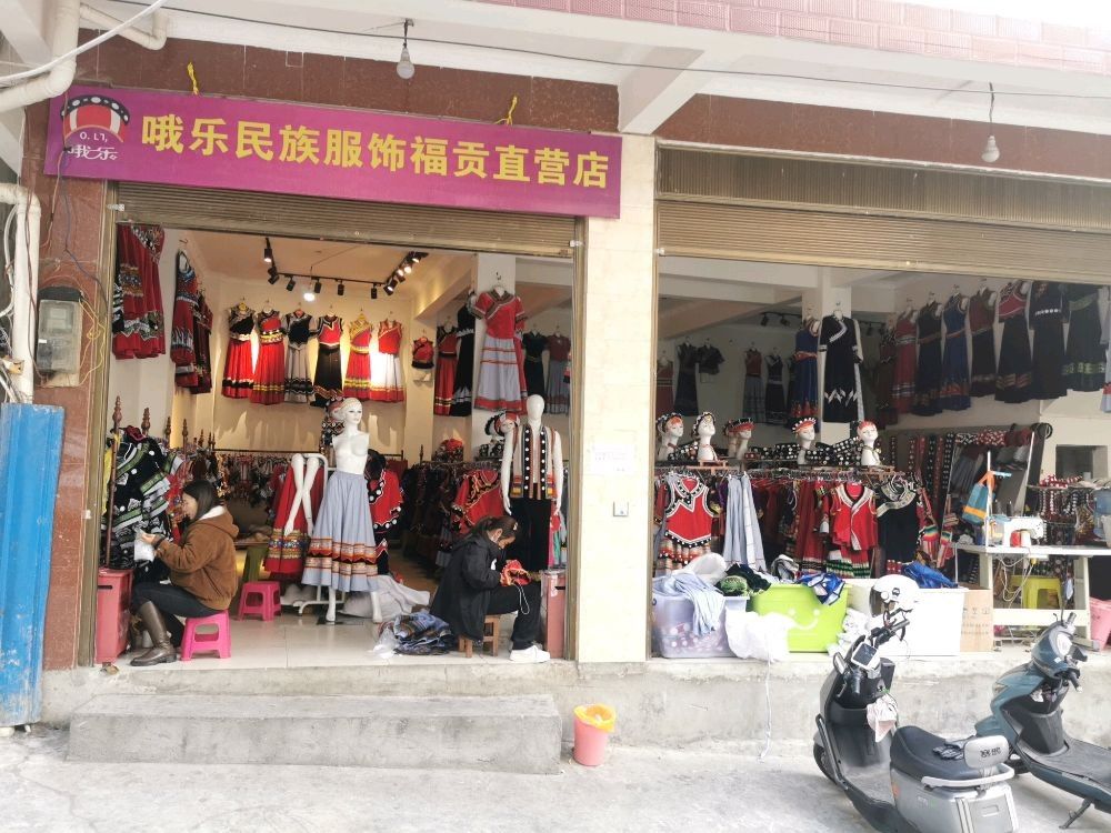福貢開(kāi)水族店怎么樣？加盟祥龍魚(yú)場(chǎng)賣龍魚(yú)市場(chǎng)怎樣？
