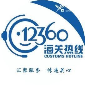 金色鱷雀鱔