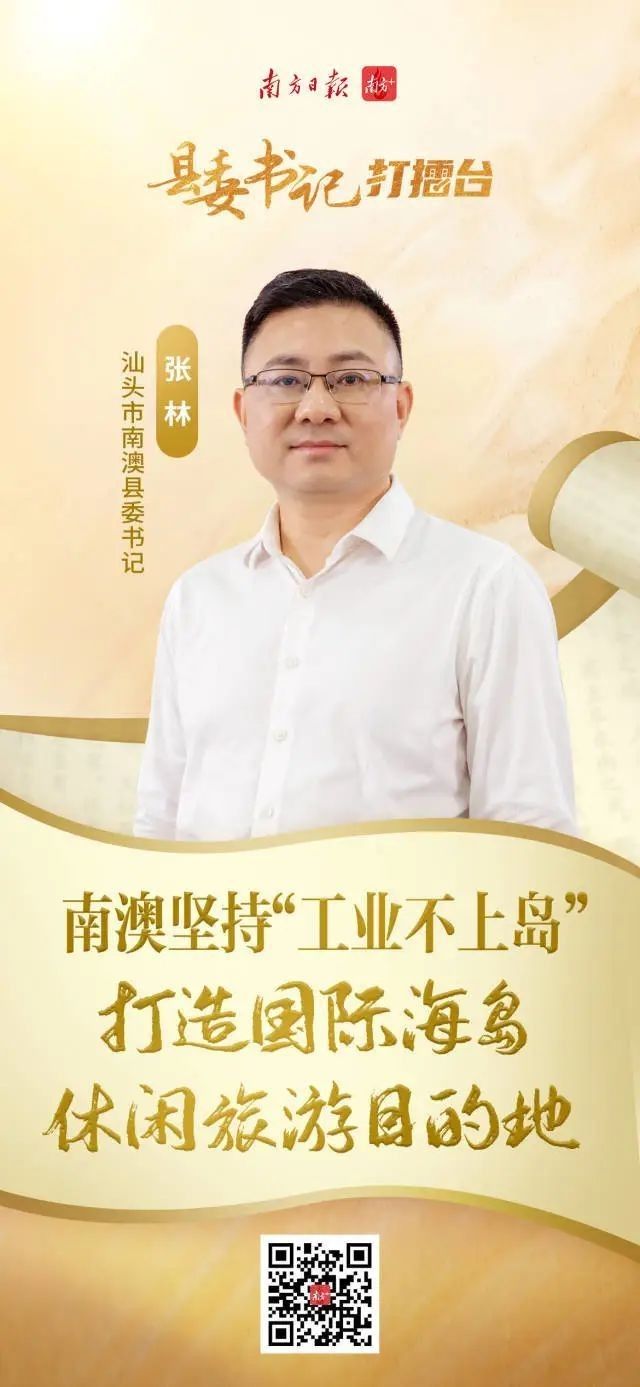 南澳開水族店怎么樣？加盟祥龍魚場賣龍魚市場怎樣？