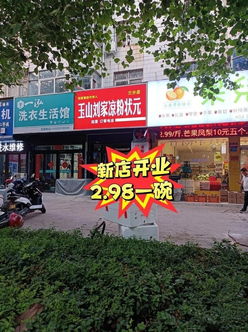 玉山開水族店怎么樣？加盟祥龍魚場賣龍魚市場怎樣？