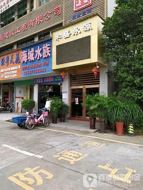 海城開(kāi)水族店怎么樣？加盟祥龍魚(yú)場(chǎng)賣(mài)龍魚(yú)市場(chǎng)怎樣？