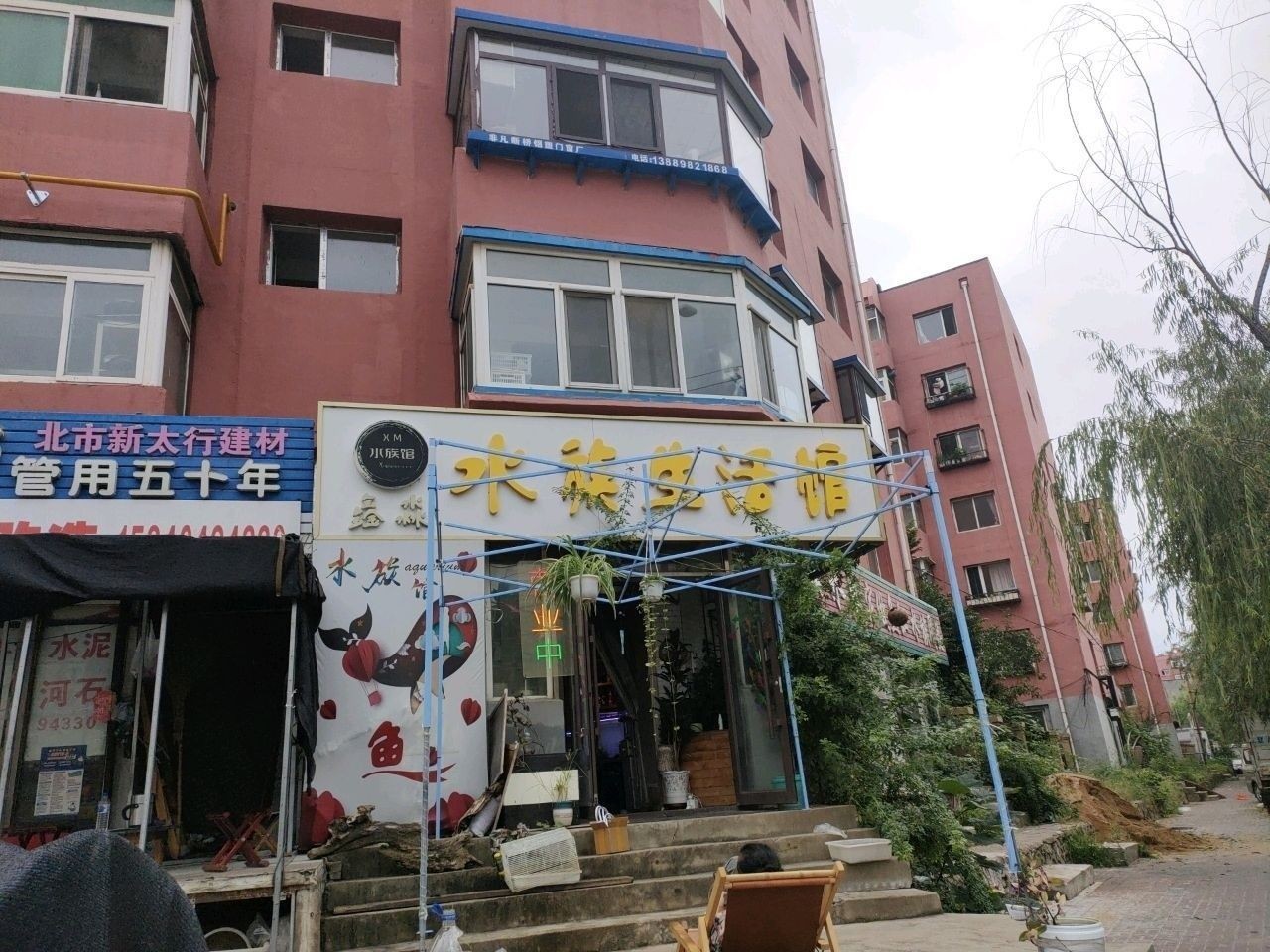于洪開水族店怎么樣？加盟祥龍魚場賣龍魚市場怎樣？