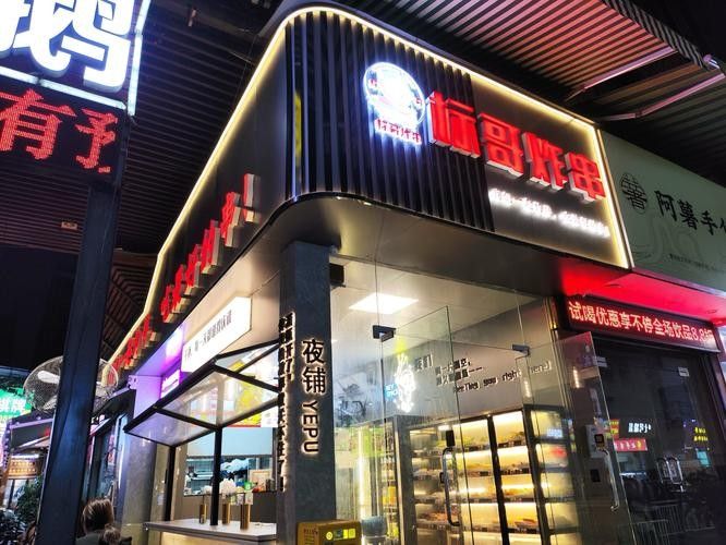 江夏開水族店怎么樣？加盟祥龍魚場賣龍魚市場怎樣？