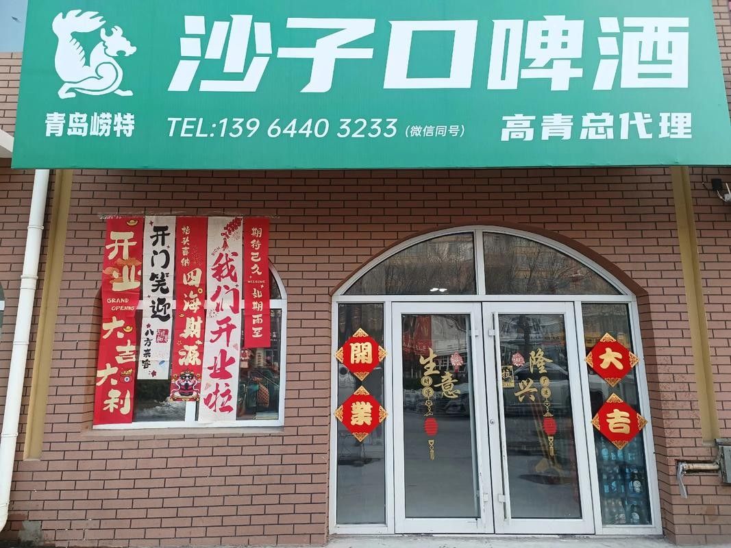 高青開水族店怎么樣？加盟祥龍魚場賣龍魚市場怎樣？